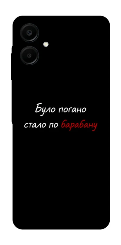 Чохол на Samsung Galaxy A07 По барабану фото 1 з 1