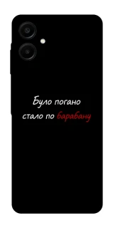 Чохол на Samsung Galaxy A07 По барабану фото 1 з 1