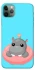 Чехол на Apple iPhone 11 Pro Max (6.5") Adopt Me Hippo Floatie фото 1 из 1
