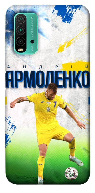 Чехол на Xiaomi Redmi 9T Ярмоленко №7 фото 1 из 1