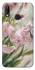 Чохол на Huawei P20 Lite Spring фото 1 Чохол на Huawei P20 Lite Spring фото 1 з 1