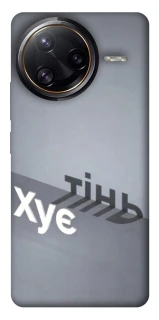 Чохол на Xiaomi Poco F7 Ultra Тінь фото 1 з 1