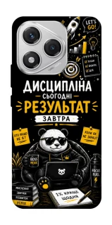 Чохол на Honor 400 Lite Дисципліна фото 1 з 1
