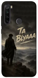 Чехол на Xiaomi Redmi Note 8T Ta Blyaaa фото 1 из 1