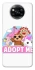 Чохол на Xiaomi Poco X3 NFC / Poco X3 Pro Adopt Me Pets Logo фото 1 з 1