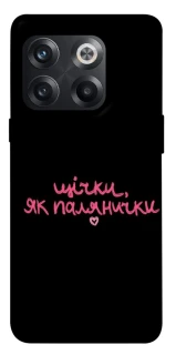 Чехол на OnePlus 10T Щічки, як палянички фото 1 из 1