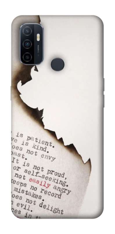 Чохол на Oppo A53 / A32 / A33 Вірші фото 1 з 1