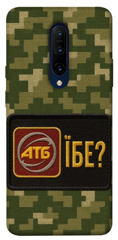 Чохол на OnePlus 7 Pro Абб фото 1 з 1