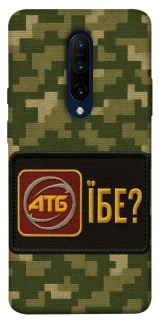 Чохол на OnePlus 7 Pro Абб фото 1 з 1