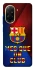 Чохол на Xiaomi Redmi A5 (Europe version) FC Barcelona v5 фото 1 з 1