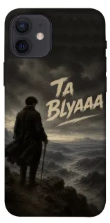Чехол на Apple iPhone 12 (6.1") Ta Blyaaa фото 1 из 1
