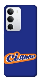 Чохол на Realme C71 Сільпо фото 1 з 1