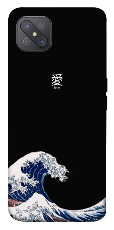 Чохол на Oppo A92s Japa wave фото 1 з 1