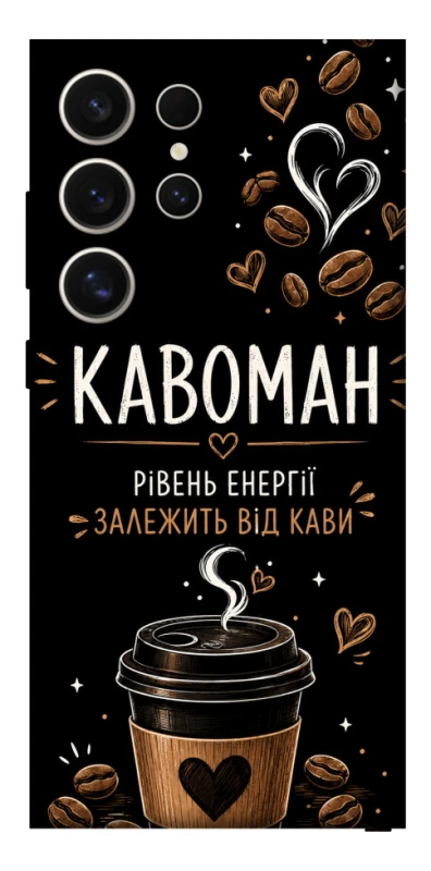 Чохол на Samsung Galaxy S25 Ultra Кавоман фото 1 з 1
