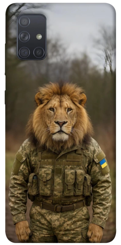 Чохол на Samsung Galaxy A71 Лев захисник фото 1 з 1
