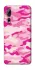 Чехол на ZTE Axon 10 Pro camouflage pink фото 1 из 1