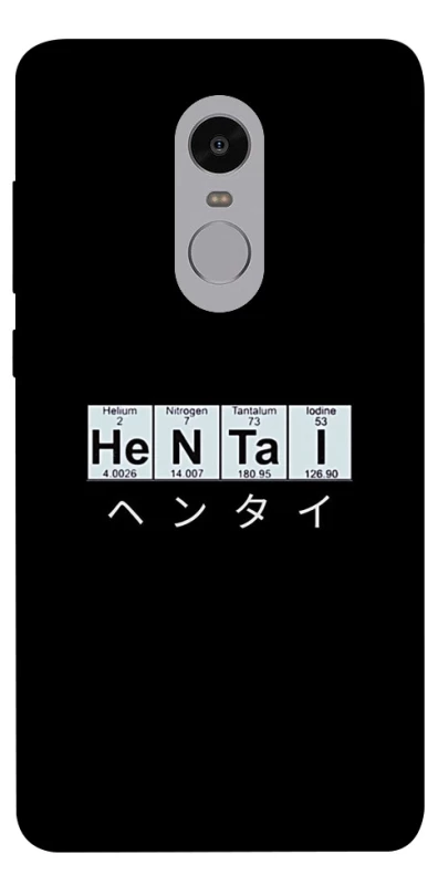 Чехол на Xiaomi Redmi Note 4X / Note 4 (Snapdragon) Хентай фото 1 из 1