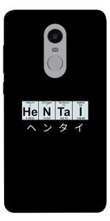 Чехол на Xiaomi Redmi Note 4X / Note 4 (Snapdragon) Хентай фото 1 из 1