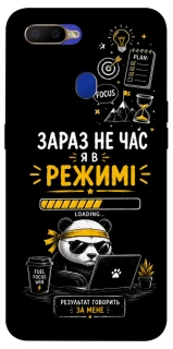 Чохол на Oppo A5s Work Mode фото 1 з 1