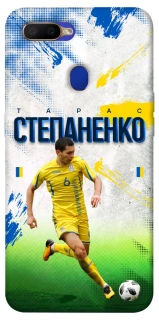 Чехол на Oppo A5s Степаненко №6 фото 1 из 1