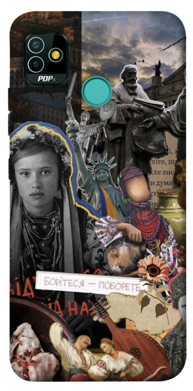 Чехол на TECNO POP 5 Ukraine style ver.6 фото 1 из 1