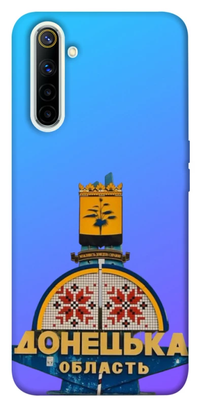 Чехол на Realme 6 Донбасс фото 1 из 1