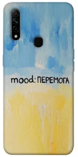 Чехол на Oppo A31 Mood Peremoga фото 1 из 1