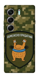 Чохол на Tecno Camon 40 Pro 5G Обмежено придатний фото 1 з 1
