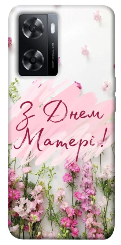 Чохол на Oppo A57s Mother's Day ver.3 фото 1 з 1