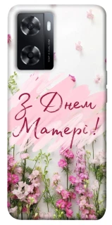 Чехол на Oppo A57s Mother's Day ver.3 фото 1 из 1