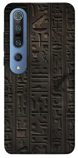 Чехол на Xiaomi Mi 10 / Mi 10 Pro Hieroglyphs фото 1 из 1