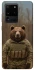 Чехол на Samsung Galaxy S20 Ultra Медведь защитник фото 1 из 1