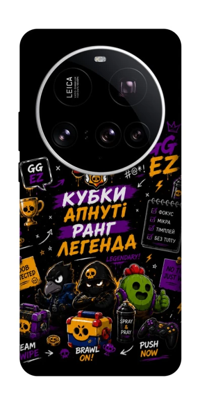 Чехол на Xiaomi 15 Ultra Brawl Stars collage фото 1 из 1