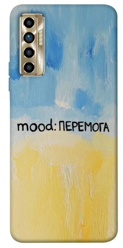 Чохол на TECNO Camon 17P Mood Peremoga фото 1 з 1