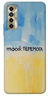 Чохол на TECNO Camon 17P Mood Peremoga фото 1 з 1