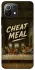 Чехол на Xiaomi Mi 11 Lite Cheat Meal фото 1 из 1