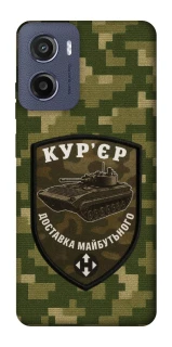 Чохол на Motorola Moto E15 Кур'єр фото 1 з 1