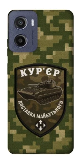 Чехол на Motorola Moto G05 Курьер фото 1 из 1