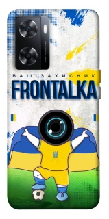 Чохол на OnePlus Nord N20 SE Фронталка №99 v2 фото 1 з 1