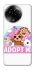 Чохол на Realme C67 4G Adopt Me Pets Logo фото 1 з 1