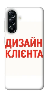 Чохол на Samsung Galaxy A57 5G Дизайн Клієнта фото 1 з 1