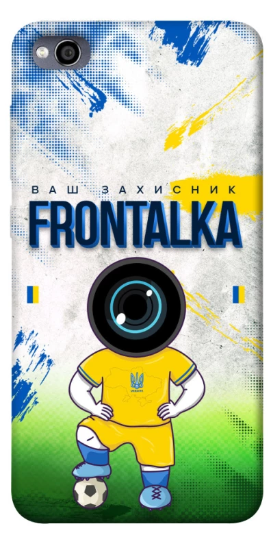 Чохол на Xiaomi Redmi 4a Фронталка №99 фото 1 з 1