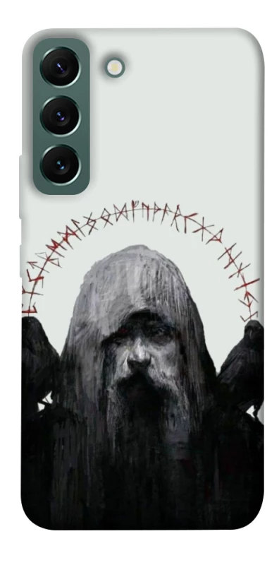 Чехол на Samsung Galaxy S22 Один фото 1 Чехол на Samsung Galaxy S22 Один фото 1 из 1