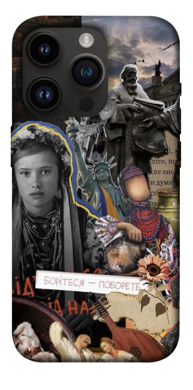 Чехол на Apple iPhone 14 Pro (6.1") Ukraine style ver.6 фото 1 из 1