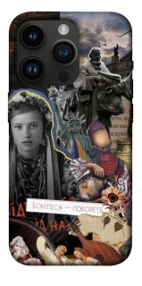 Чехол на Apple iPhone 14 Pro (6.1") Ukraine style ver.6 фото 1 из 1