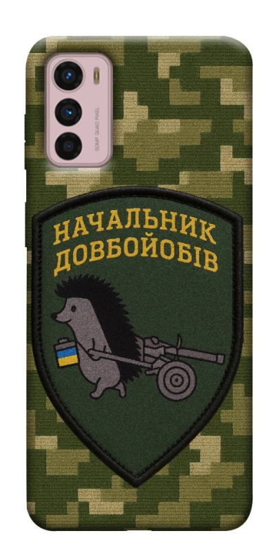 Чохол на Motorola Moto G42 Начальник фото 1 з 1