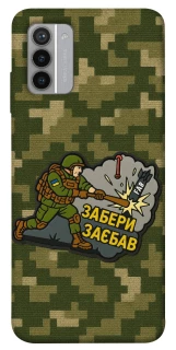 Чохол на Nokia G42 Забери з собою фото 1 з 1