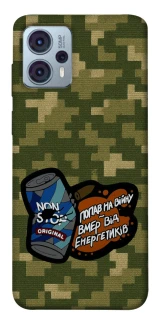 Чохол на Motorola Moto G23 Non stop v2 фото 1 з 1