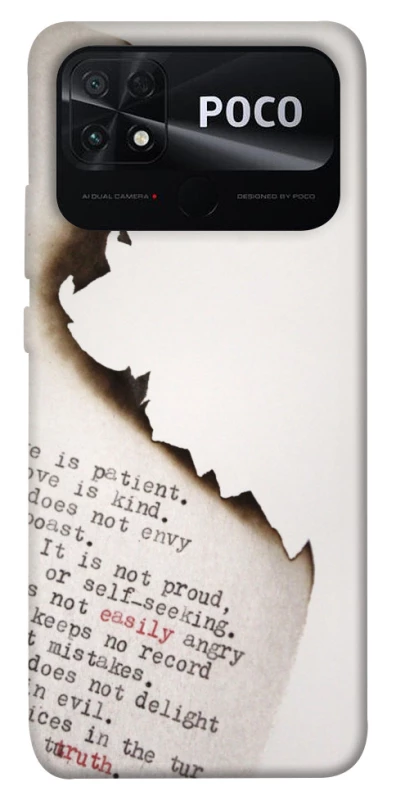 Чохол на Xiaomi Poco C40 Вірші фото 1 з 1