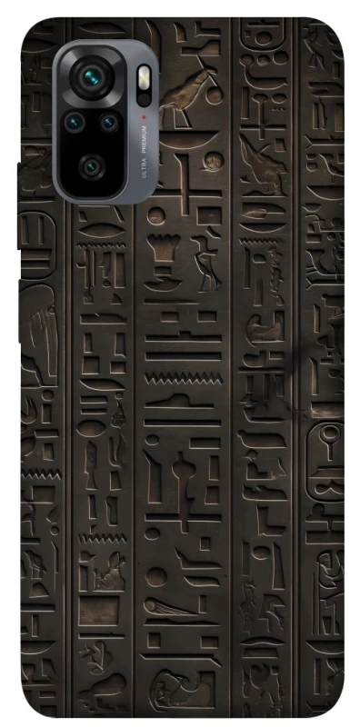 Чохол на Xiaomi Poco M5s Hieroglyphs фото 1 з 1